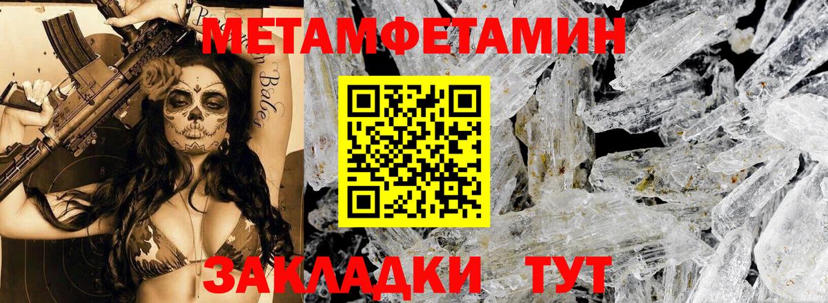 АМФЕТАМИН VHQ Тихвин