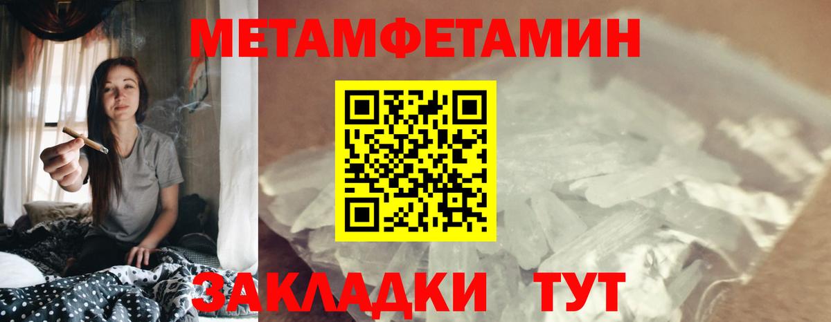 АМФЕТАМИН VHQ  Вход с VPN  Amphetamine  Тихвин 