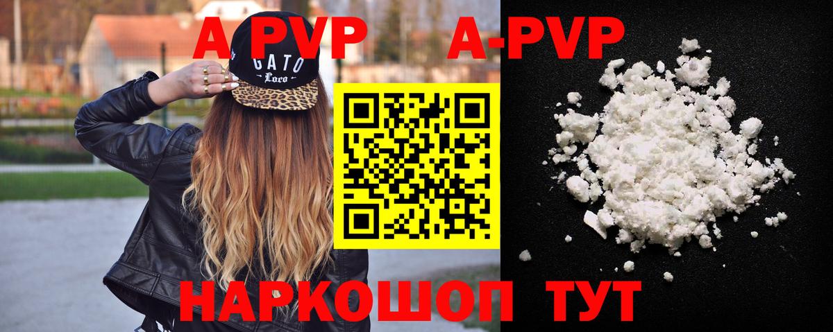 Амфетамин Тихвин
