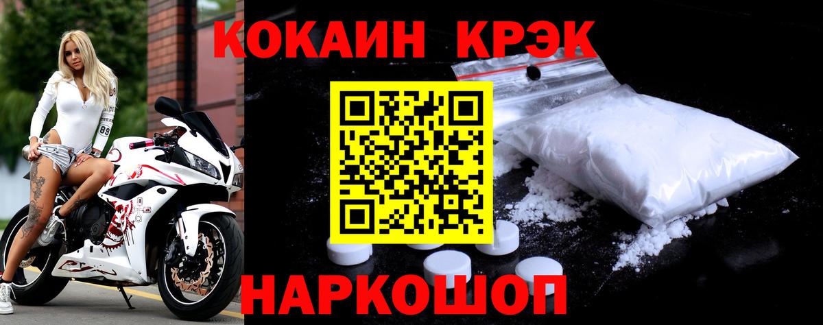 Кокаин Перу  Вход с VPN  Тихвин  Cocaine Fish Scale 