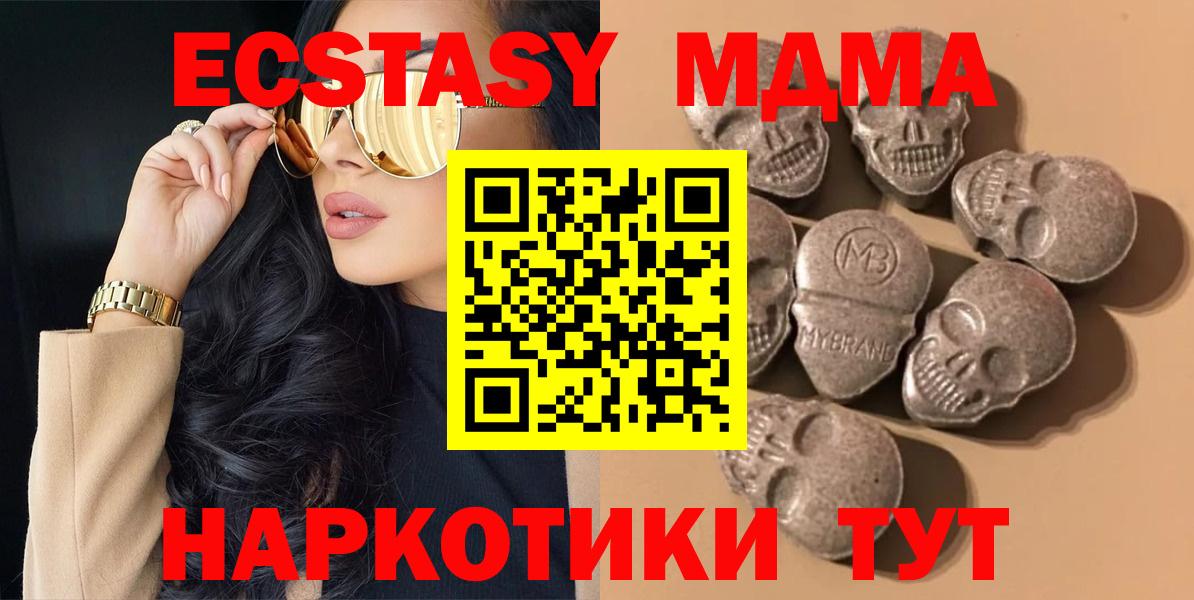 Тихвин  ЭКСТАЗИ круглые  Экстази диски  Вход с VPN 