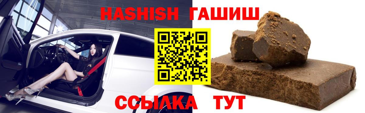 Тихвин  наркотики  Вход с VPN  ГАШИШ VHQ 