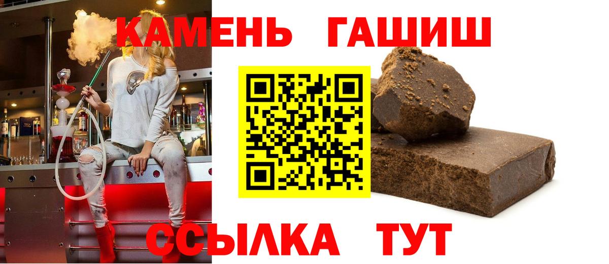 ГАШ hashish Тихвин