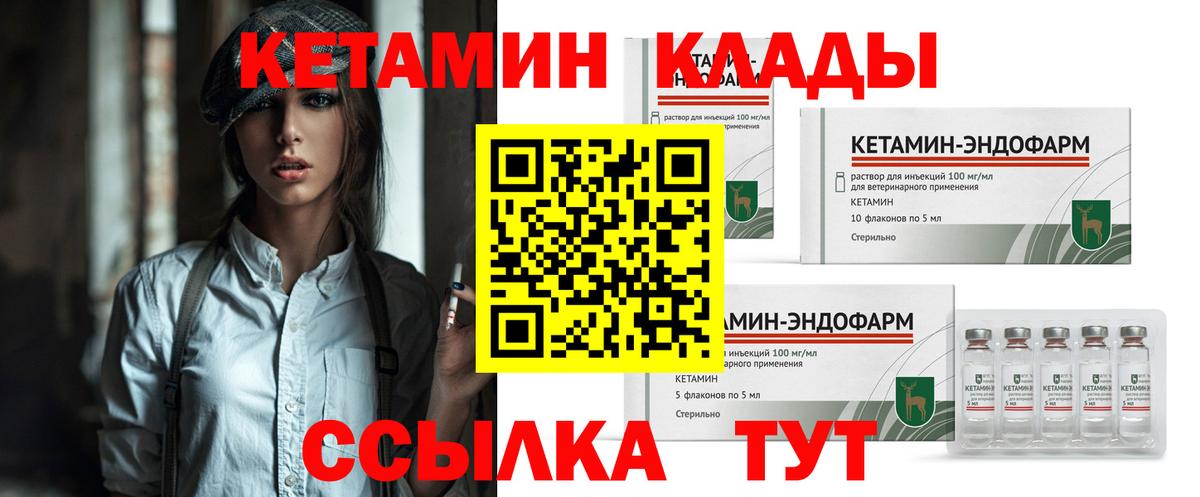 darknet состав  КЕТАМИН VHQ  Тихвин  Вход с VPN  Кетамин VHQ 
