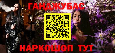 кокаин VHQ Будённовск