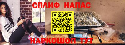 мефедрон Железногорск