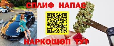 кокаин VHQ Будённовск