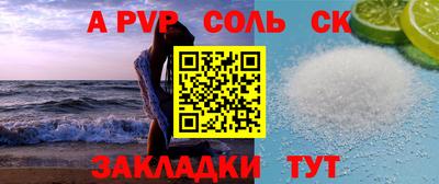 кокаин VHQ Будённовск