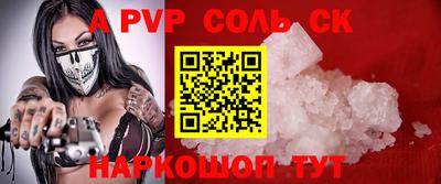 МДПВ Бузулук