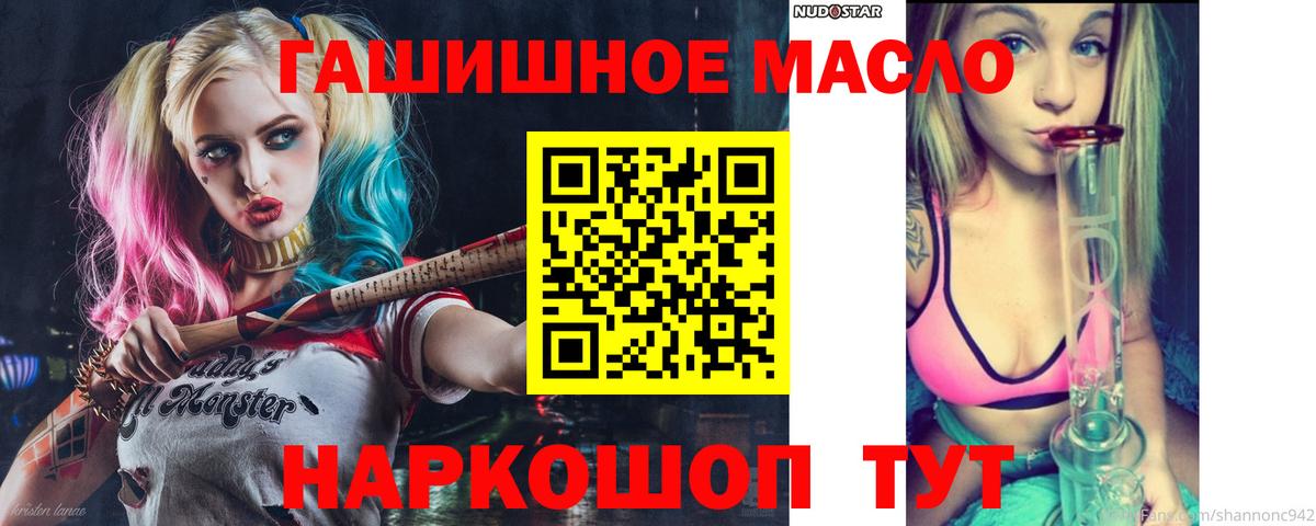Тихвин  магазин продажи   Вход с VPN  ТГК жижа 