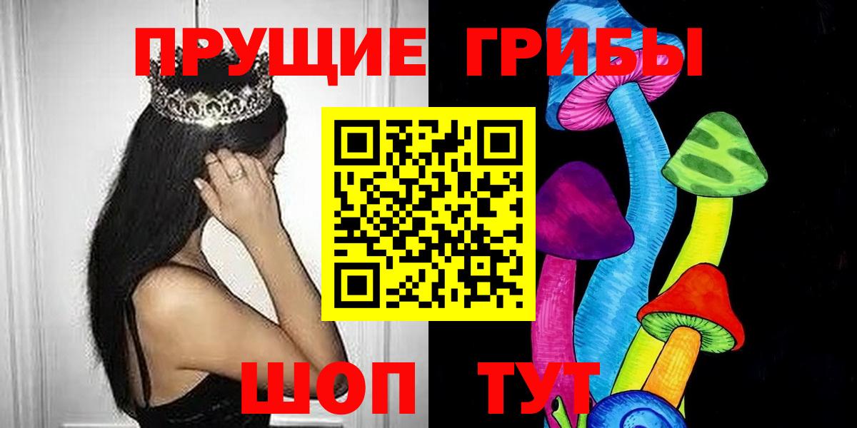 Тихвин  Псилоцибиновые грибы мухоморы  Вход с VPN 