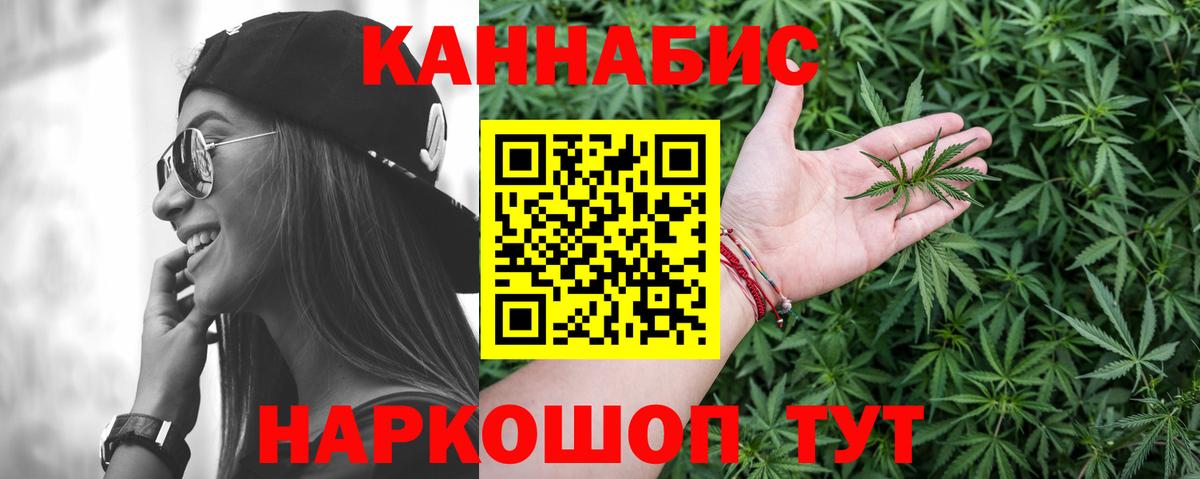 Шишки марихуана планчик Тихвин
